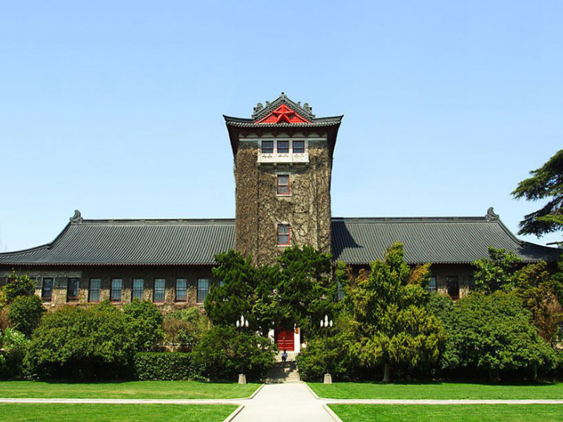 Đại học Nam Kinh (Nanjing University), du học trung quốc