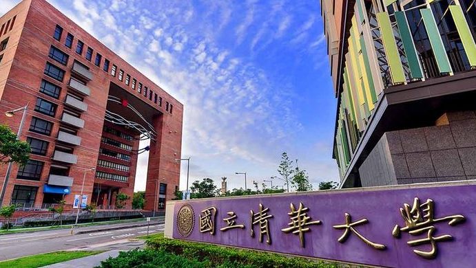 Đại học Thanh Hoa – một trong những trường đại học hàng đầu Trung Quốc
