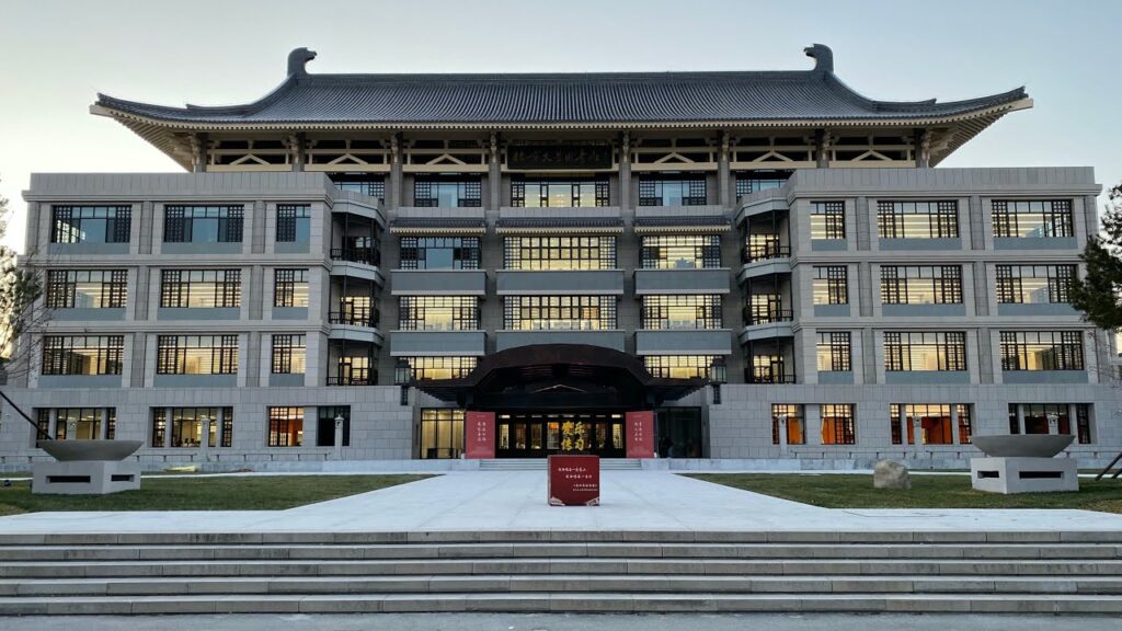 Trường Đại Học Bắc Kinh