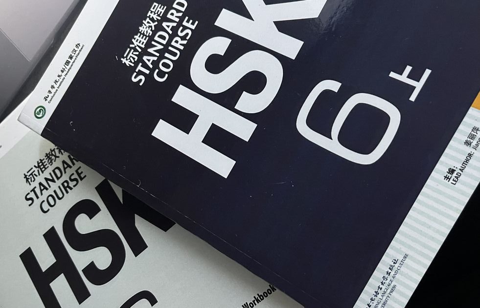 HSK – Một trong những điều kiện đầu vào cần lưu ý