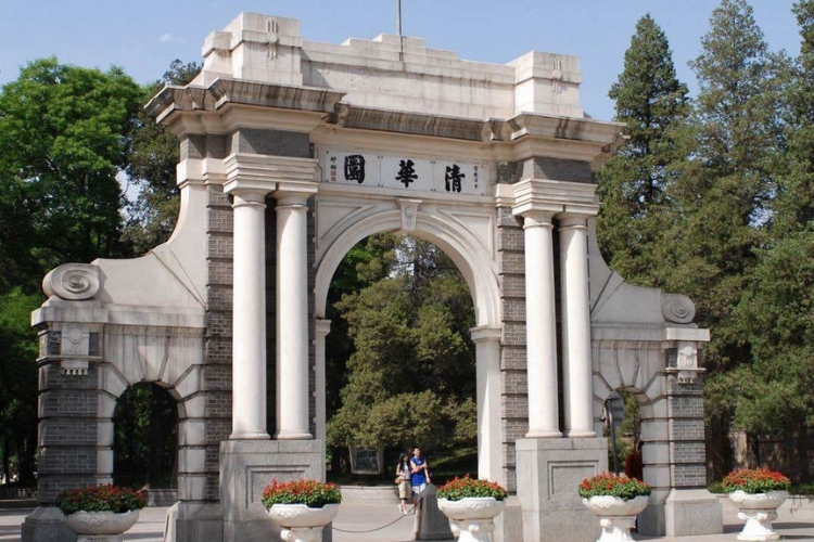 Đại học Thanh Hoa – Một trong những trường đại học hàng đầu Trung Quốc, điểm đến mơ ước của nhiều du học sinh quốc tế.