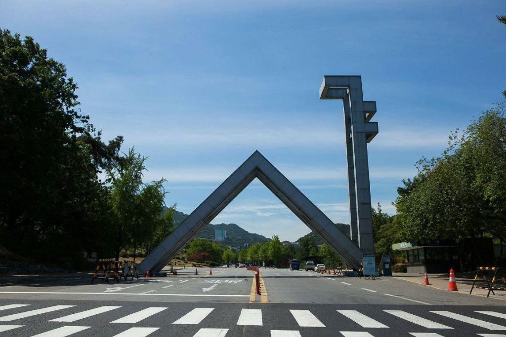 Đại học SNU – cổng chính Gwanak Campus tại Seoul