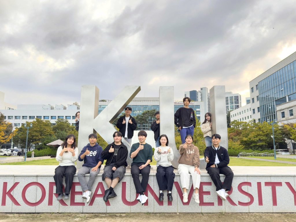 Sinh viên tại khuôn viên Đại học Korea thuộc nhóm SKY Hàn Quốc